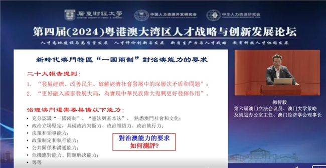 新澳门六开奖结果2024开奖记录查询网站,新兴技术推进策略_1440p28.162