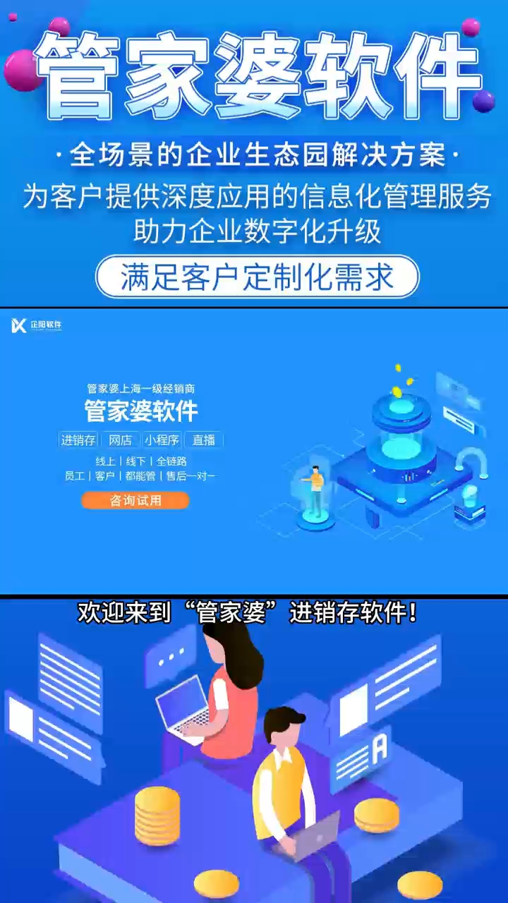 7777788888管家婆凤凰,实际数据说明_终极版73.95