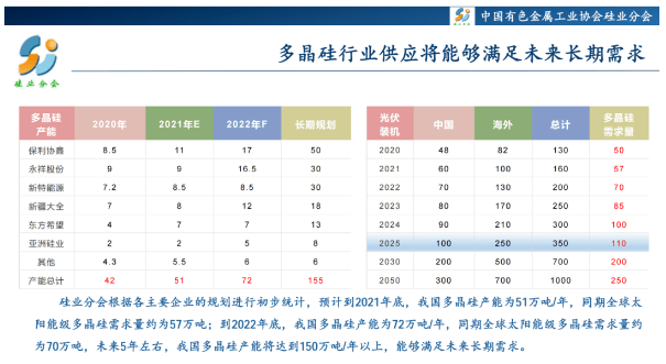 2024澳门特马今晚开奖93,数据解析导向计划_Max16.212