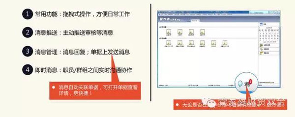 2024管家婆一肖一特,仿真技术实现_OP29.275