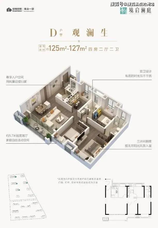 大众网官网澳门开奖结果,最新答案解释落实_iPad47.742