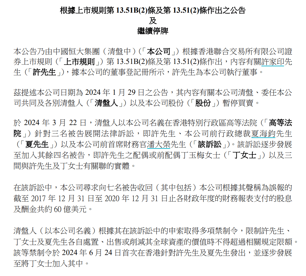 2024新臭精准资料大全,深入数据执行策略_U79.468