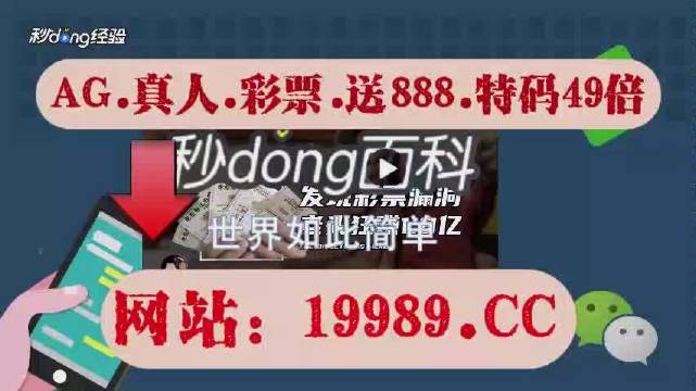 2024澳门特马今晚开奖亿彩网,迅速执行设计计划_复古版94.697