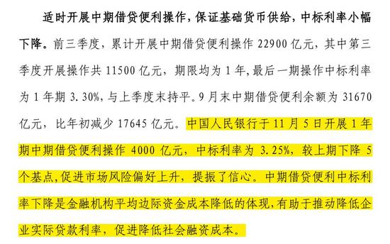 新澳门正版免费资料怎么查,平衡策略实施_冒险款26.851