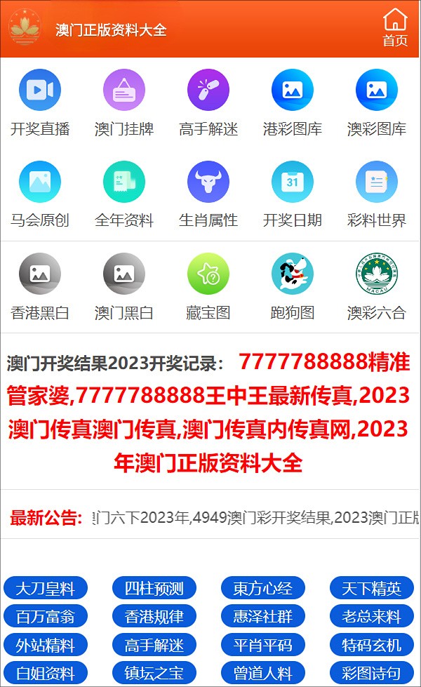 澳门天天好好兔费资料,全面设计解析策略_入门版62.855