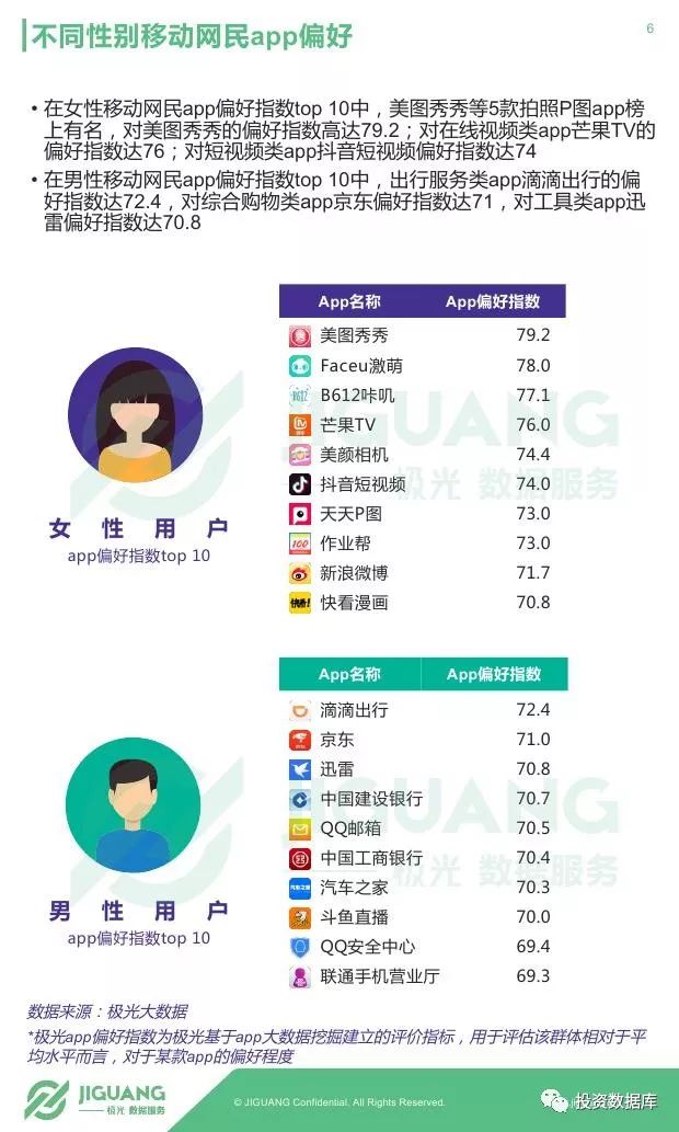 新奥天天免费资料大全正版优势,数据导向实施策略_pack37.139