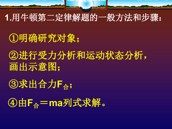 新澳精准资料免费提供,确保解释问题_战略版88.838