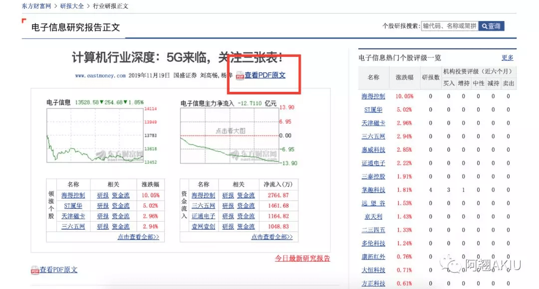 2024全年资料免费大全功能,安全性策略评估_Nexus42.356