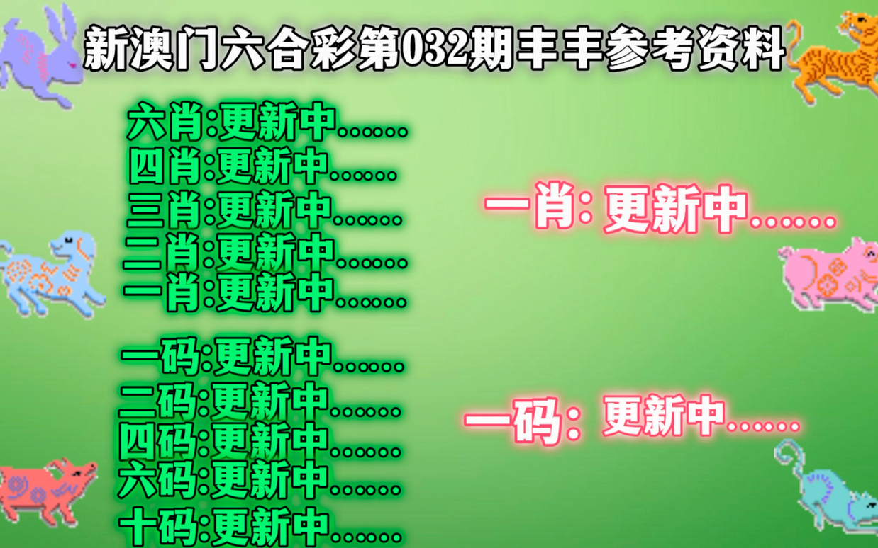 澳门今晚必中一肖一码恩爱一生,准确资料解释落实_YE版65.625