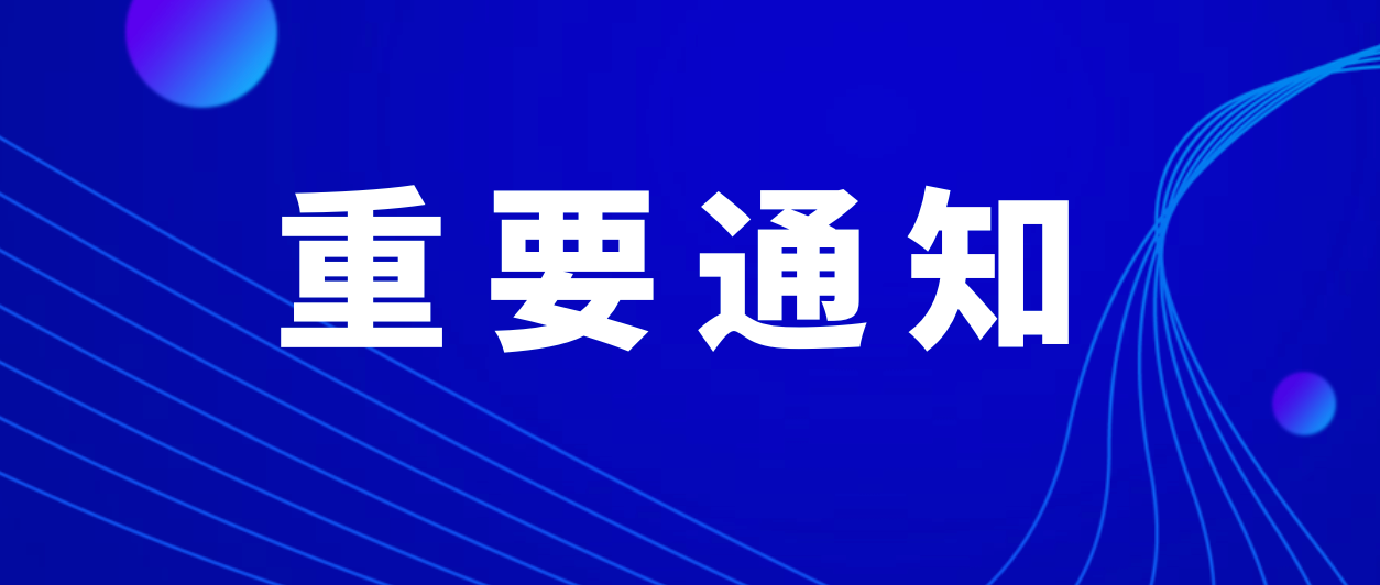 新澳门天天开奖澳门开奖直播,快速方案落实_Hybrid23.408