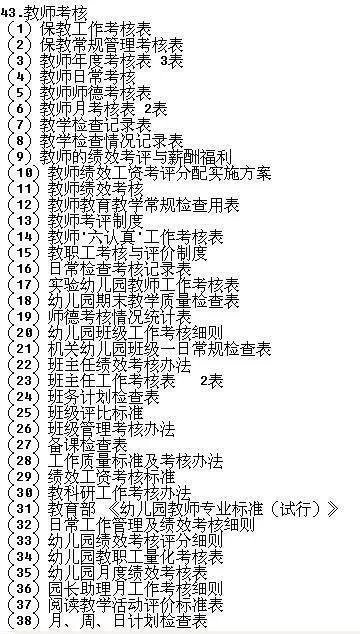 正版资料免费精准新奥生肖卡,标准程序评估_UHD版27.372