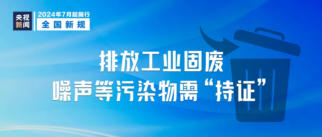 2024年澳门正版免费,多样化策略执行_V版77.377