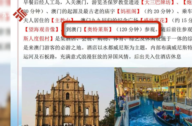 澳门最精准免费资料大全旅游团,精细解析说明_旗舰版43.692