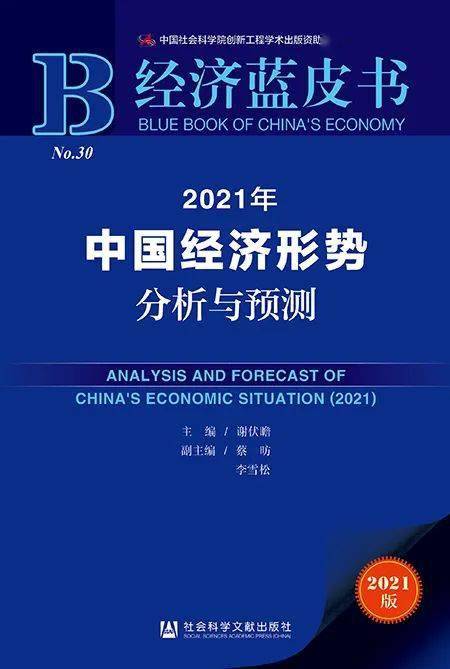 新澳资料正版免费资料,数据决策执行_SE版53.725