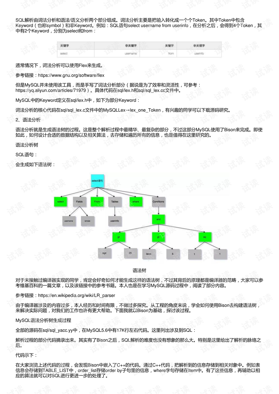 三肖必中三期资料,权威数据解释定义_复刻款40.225