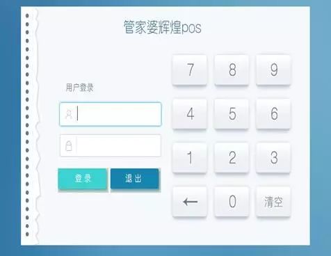 管家婆一票一码100正确河南,互动策略评估_ChromeOS28.942