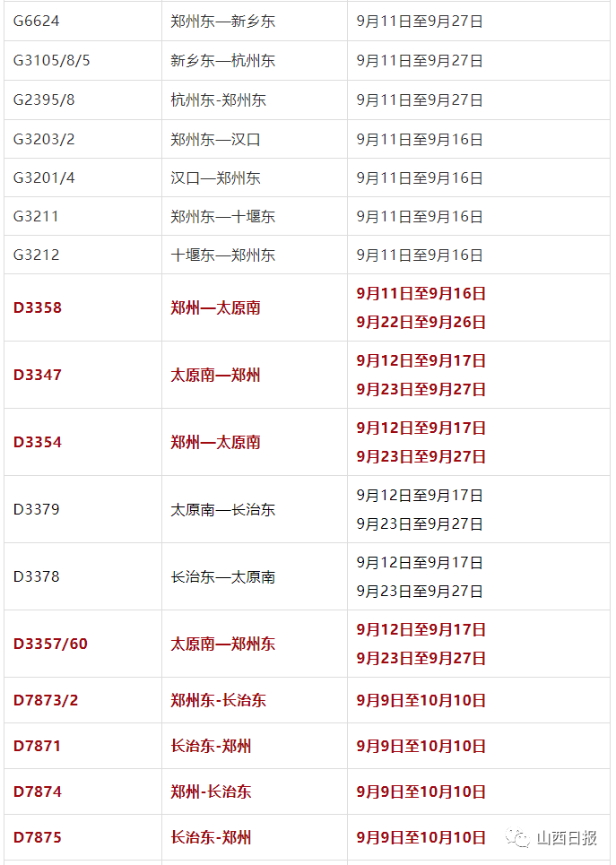 新澳门内部码10码网站,高效设计计划_RX版55.442