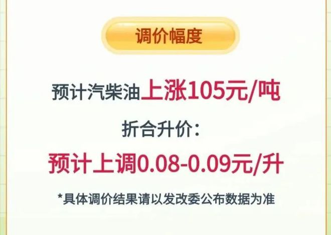 新澳门今晚开奖结果+开奖直播,重要性解释落实方法_增强版69.201