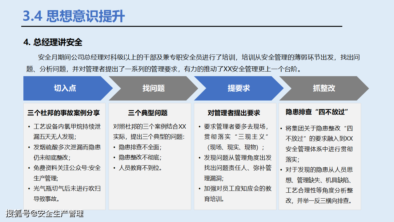 澳门100%最准一肖,安全设计解析_尊享版54.178