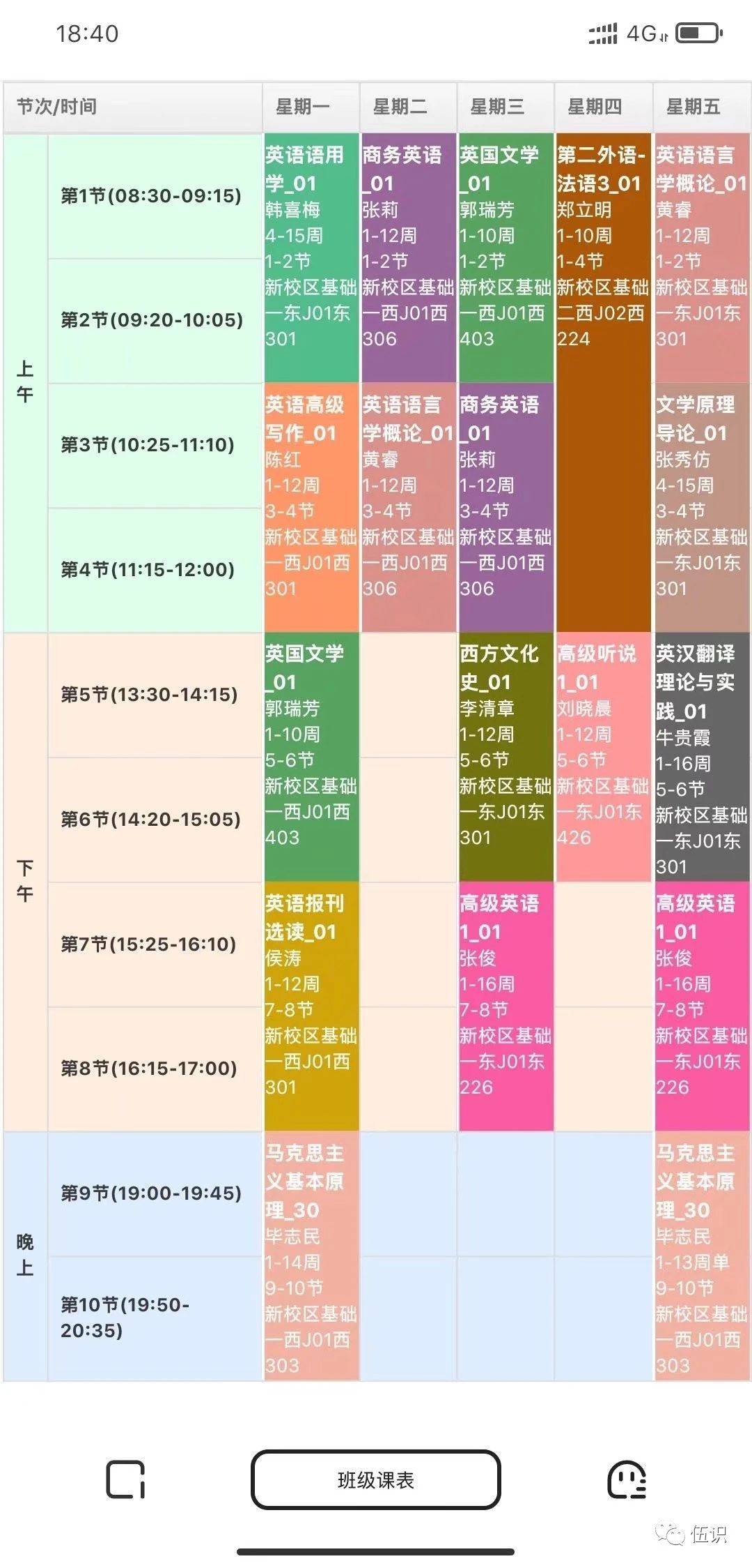 2024年奥门免费资料,权威分析解释定义_挑战款175.185