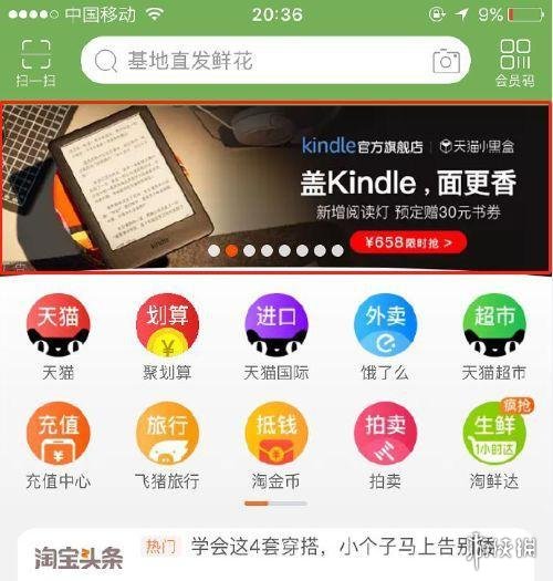 新澳门一码精准公开,权威诠释推进方式_Kindle43.389