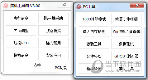 2024年奥门免费资料,实地验证分析_专业款75.870