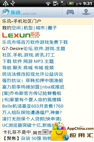 乐讯手机游戏下载，探索最新游戏的快速通道