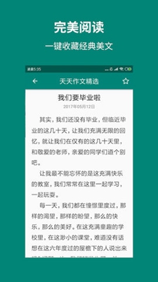 正版澳门二四六天天彩牌,决策资料解析说明_app21.609