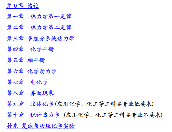 澳门正版资料大全免费歇后语,深度解答解释定义_Advance38.670