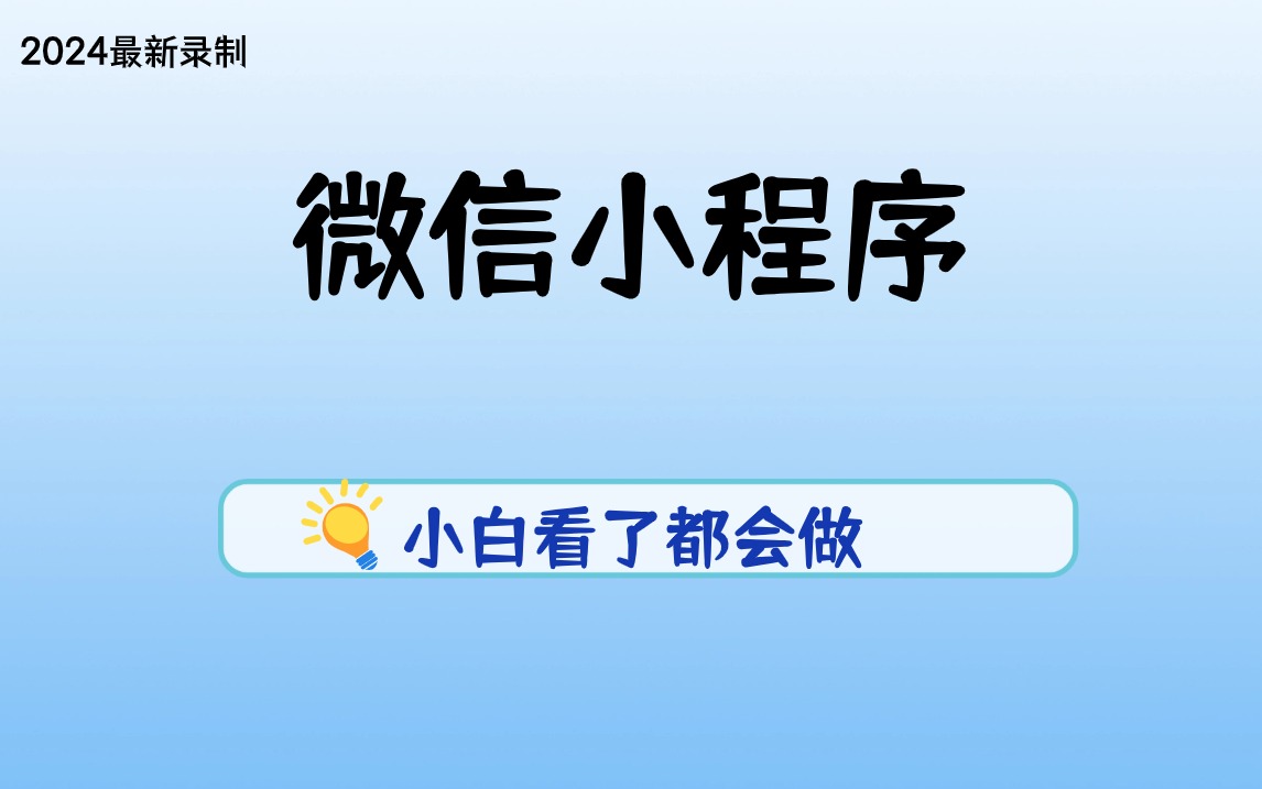 新奥管家婆资料2024年85期,详细解读解释定义_精装款88.234