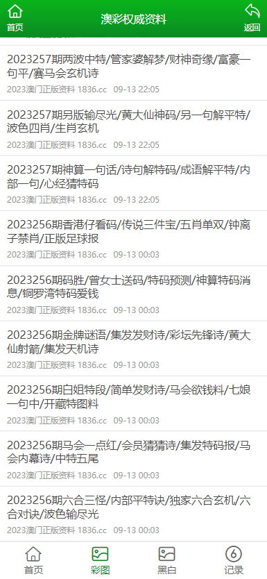 2024年新澳门免费资料,精细解答解释定义_VR29.684