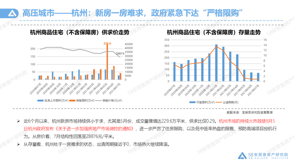 香港477777777开奖结果,专业解析说明_UHD款86.308