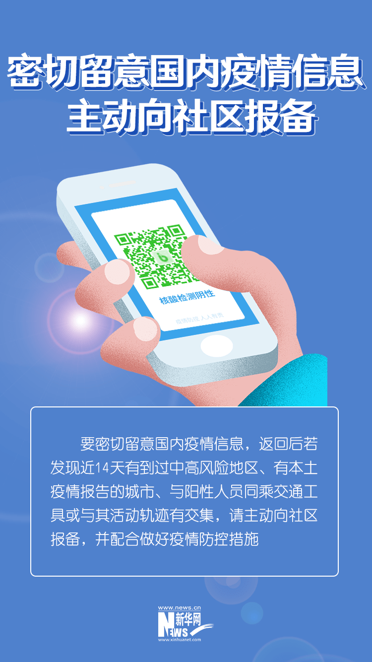 澳门四不像网,安全策略评估方案_Kindle98.592