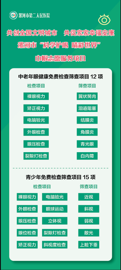 2024年新奥门天天开彩,实践分析解释定义_ios89.338