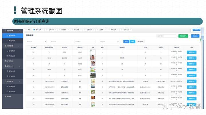 广东八二站澳门资料查询,实效设计策略_QHD68.678