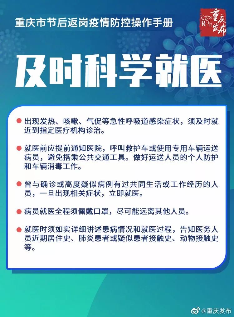 2025军人涨薪最新消息公布,精细化分析说明_复刻版94.720