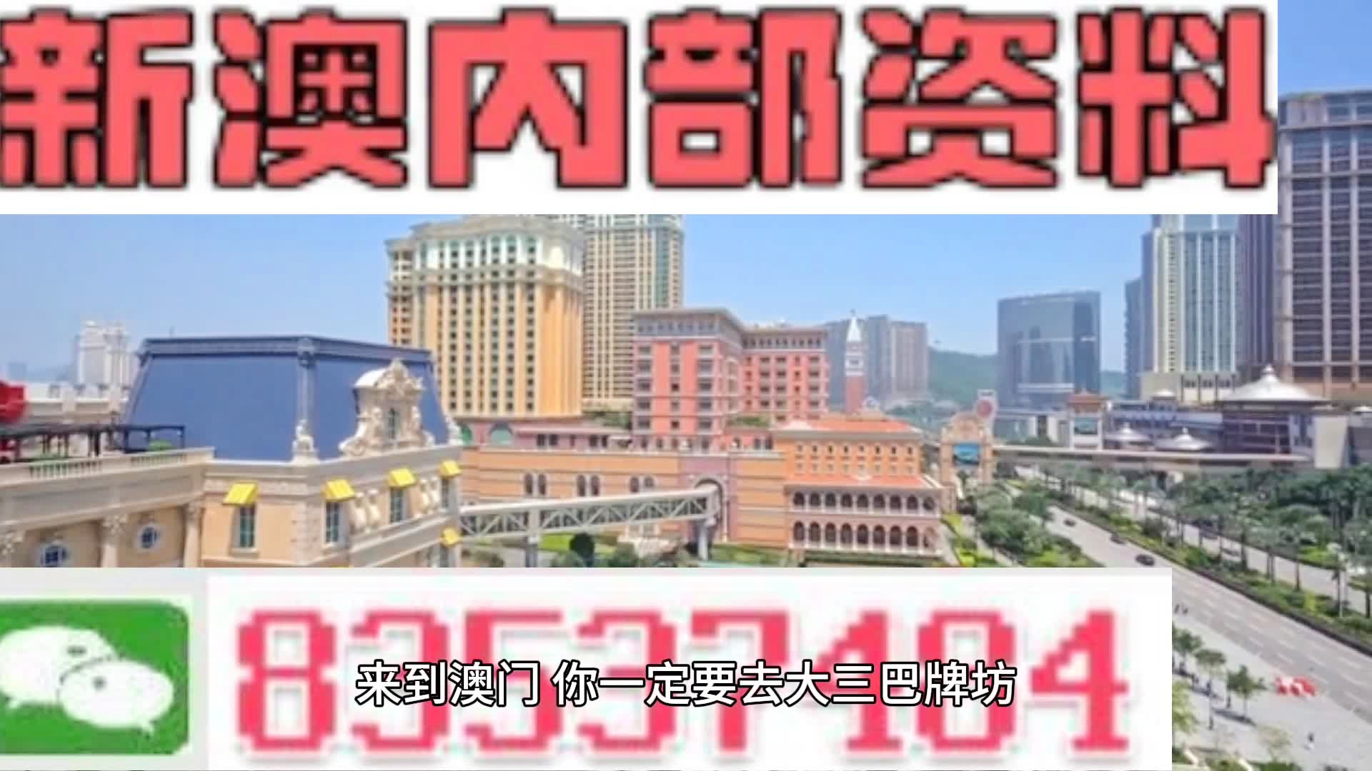 平凡中的不凡 第4页