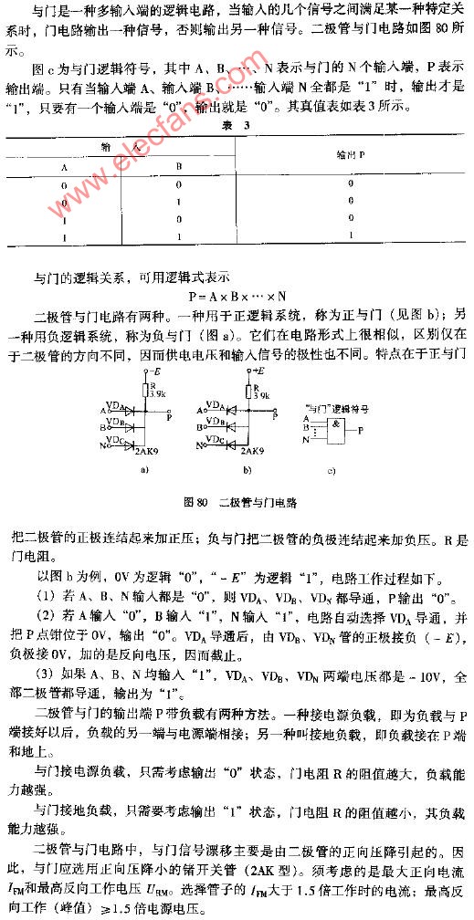 新奥门资料免费单双,详细解答解释定义_2DM97.552