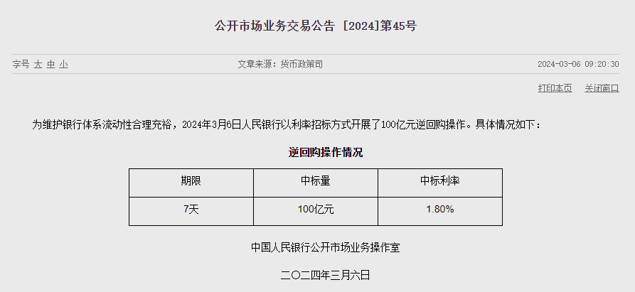 新澳历史开奖记录查询结果,诠释分析定义_界面版72.423