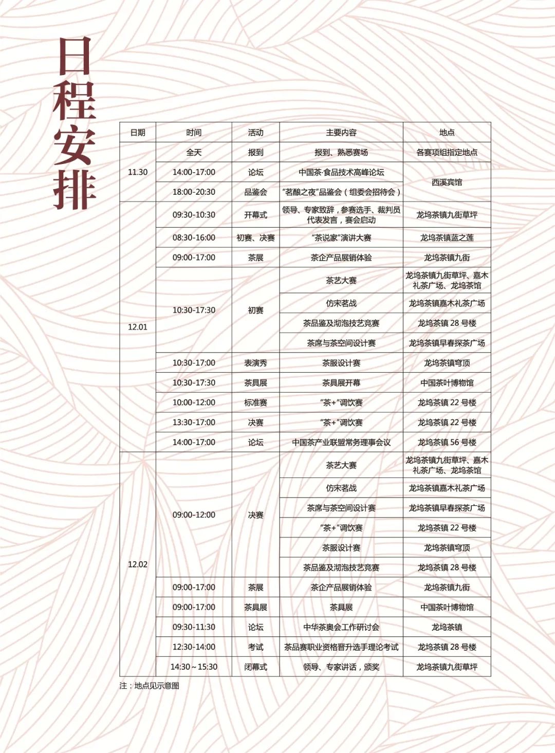 奥门六开奖号码2024年开奖结果查询表,稳定策略分析_进阶款34.749