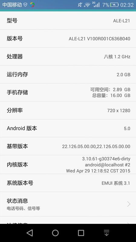 香港4777777开奖记录,全面数据应用分析_QHD17.833