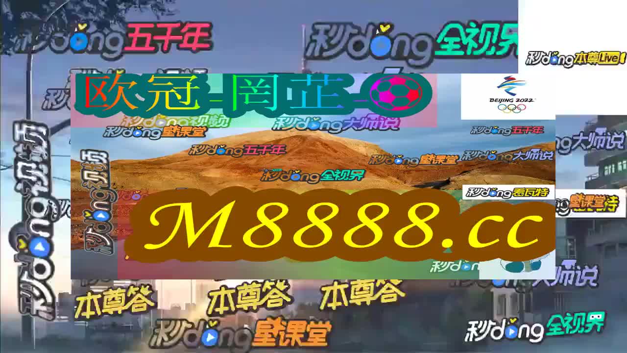 新澳门今晚开特马开奖2024年11月,准确资料解释落实_模拟版9.232