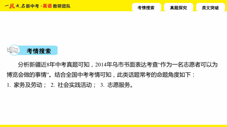 新澳精准资料免费提供4949期,平衡性策略实施指导_进阶版6.662