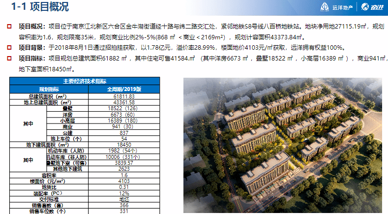 2024新奥正版资料免费下载,动态调整策略执行_薄荷版57.228