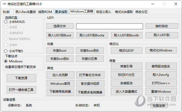 7777788888管家婆一肖码,高速执行响应计划_交互版72.129