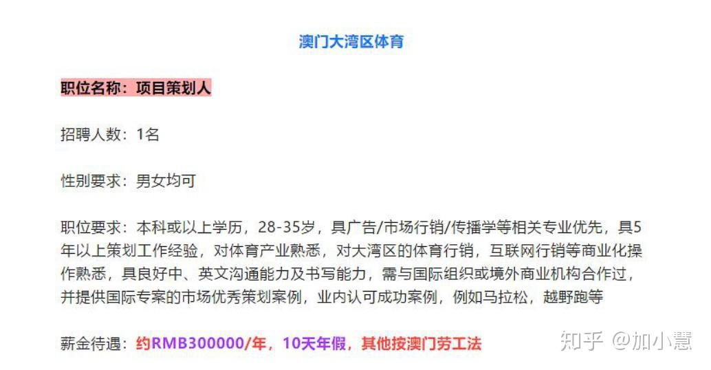 4949澳门特马今晚开奖53期,标准化实施评估_交互版19.362