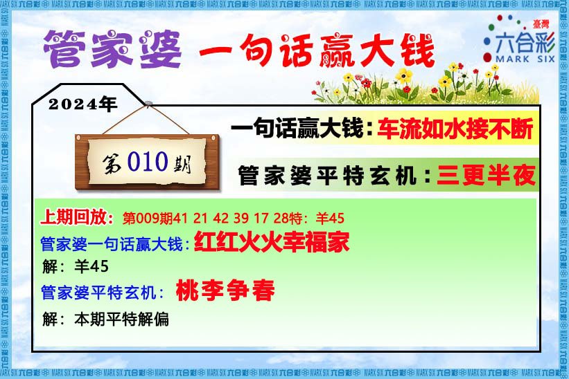 管家婆一肖一码最准资料92期,全面数据执行方案_Prestige10.761