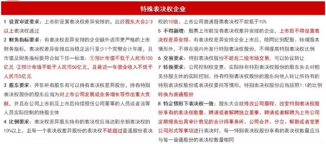 澳门最精准正最精准龙门客栈,准确资料解释落实_V版64.127