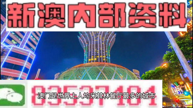 2024新澳精准资料免费提供,澳门内部,深层数据计划实施_Harmony60.384