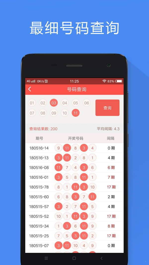 一码一肖100%的资料,效率资料解释落实_运动版15.36